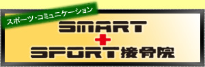 SMART+SPORT